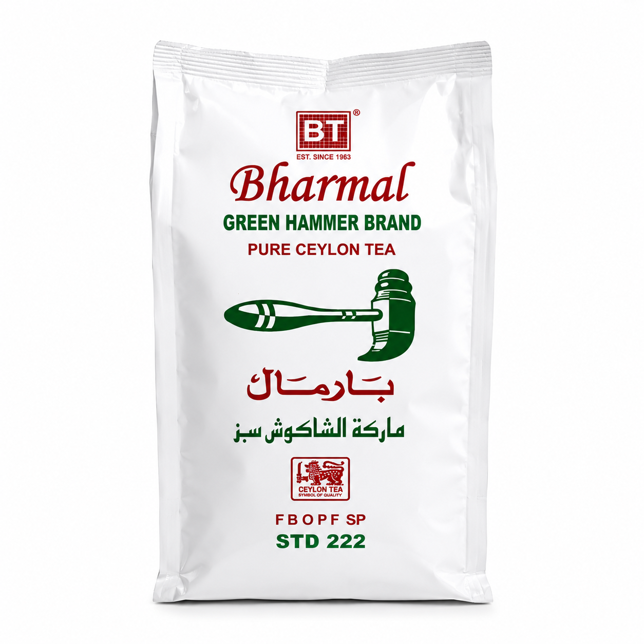 چای چکش سبز بارمال